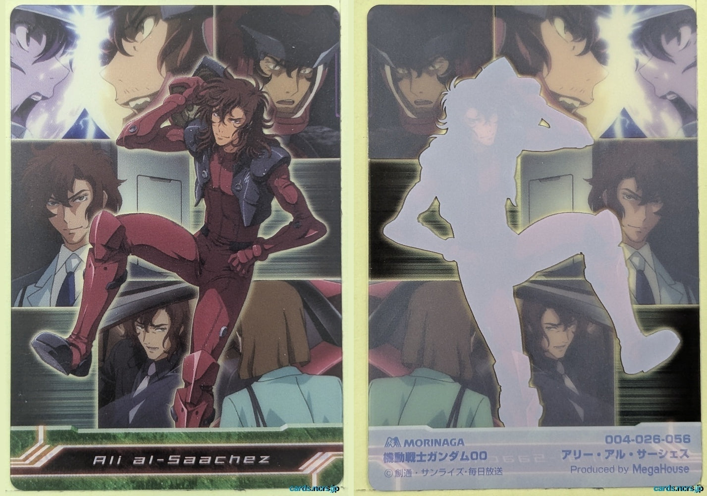 Morinaga Gundam GWM/004-026-056 N Ali al-Saachez Trading Card NM