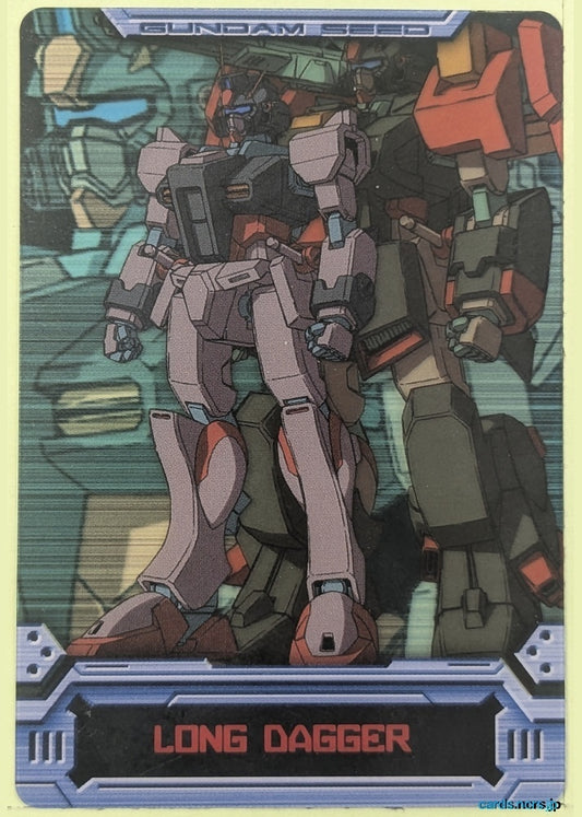 Morinaga Gundam GWM/S7-009-081 N Long Dagger Trading Card NM