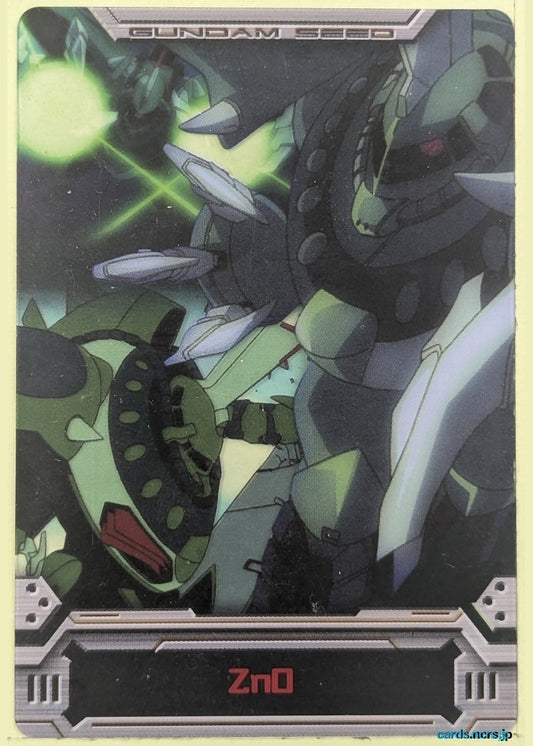 Morinaga Gundam GWM/S5-007-034 N ZoNo Trading Card NM