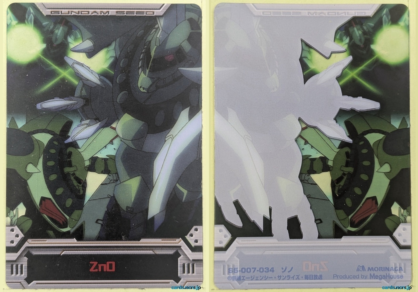 Morinaga Gundam GWM/S5-007-034 N ZoNo Trading Card NM