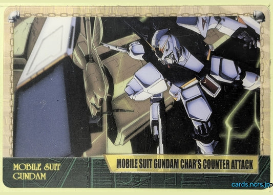 Morinaga Gundam GWM/DX06-033-276 N νGundam Trading Card NM