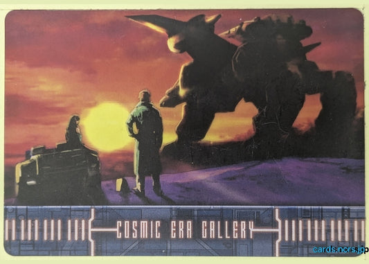 Morinaga Gundam GWM/S4-003-024 N BuCUE Trading Card NM