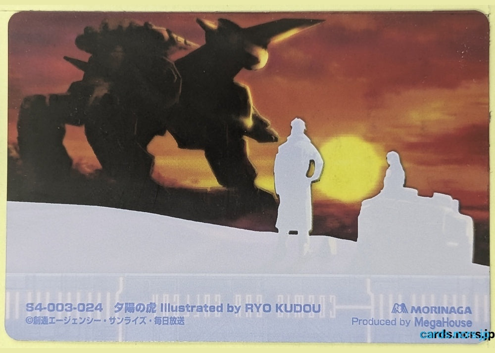 Morinaga Gundam GWM/S4-003-024 N BuCUE Trading Card NM