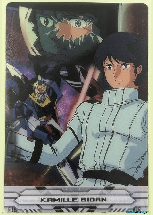 Morinaga Gundam GWM/015 N Kamille Bidan Trading Card NM