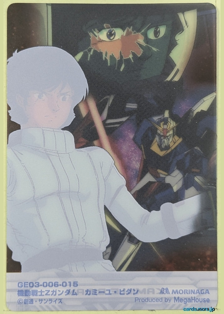 Morinaga Gundam GWM/015 N Kamille Bidan Trading Card NM
