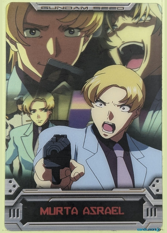 Morinaga Gundam GWM/S6-016-061 N Murta Azrael Trading Card NM