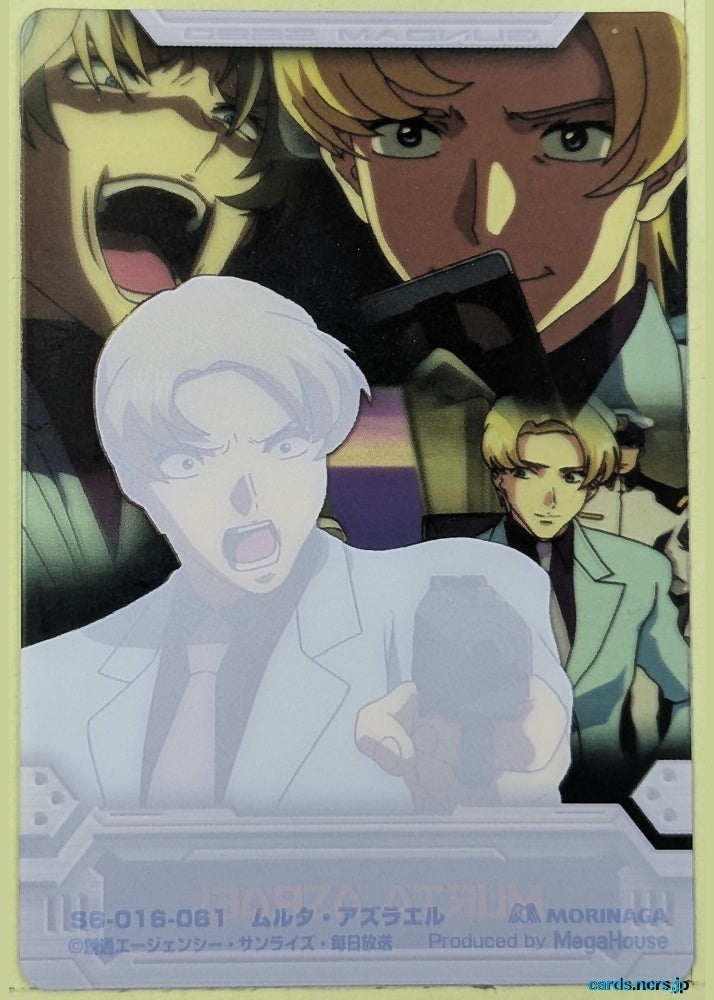 Morinaga Gundam GWM/S6-016-061 N Murta Azrael Trading Card NM