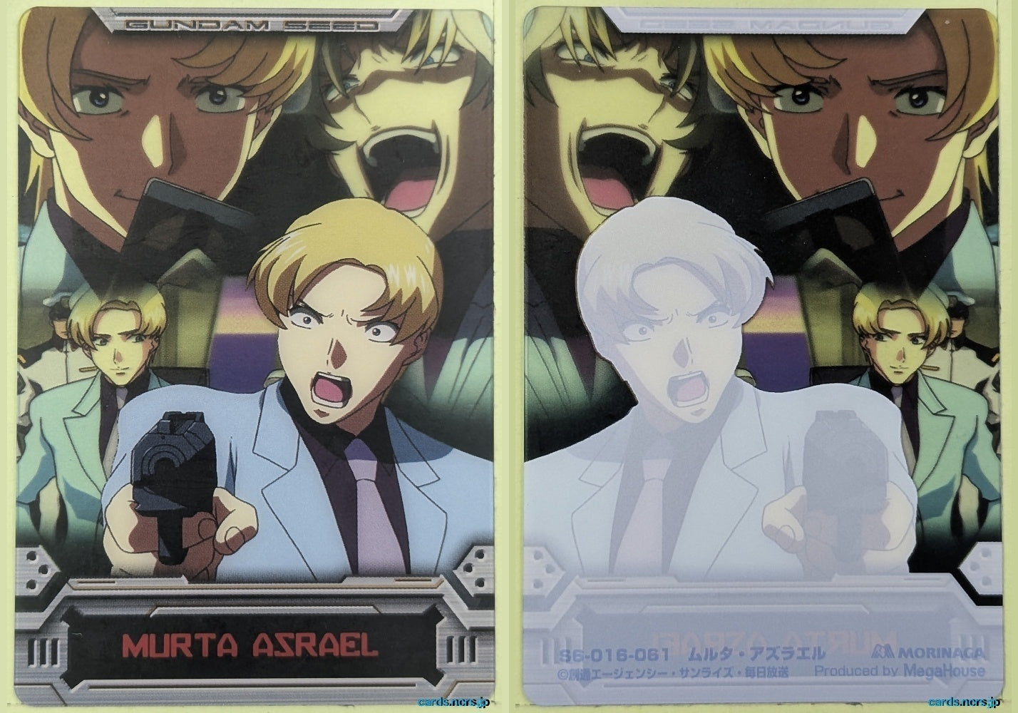 Morinaga Gundam GWM/S6-016-061 N Murta Azrael Trading Card NM