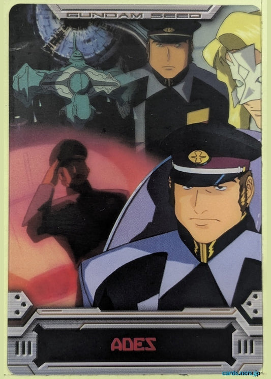 Morinaga Gundam GWM/S6-014-059 N Ades Trading Card NM