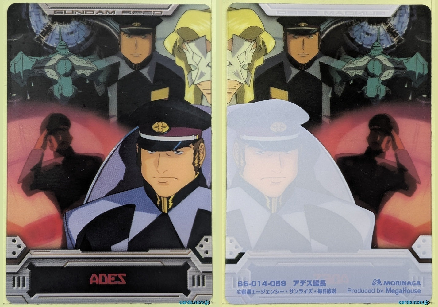 Morinaga Gundam GWM/S6-014-059 N Ades Trading Card NM