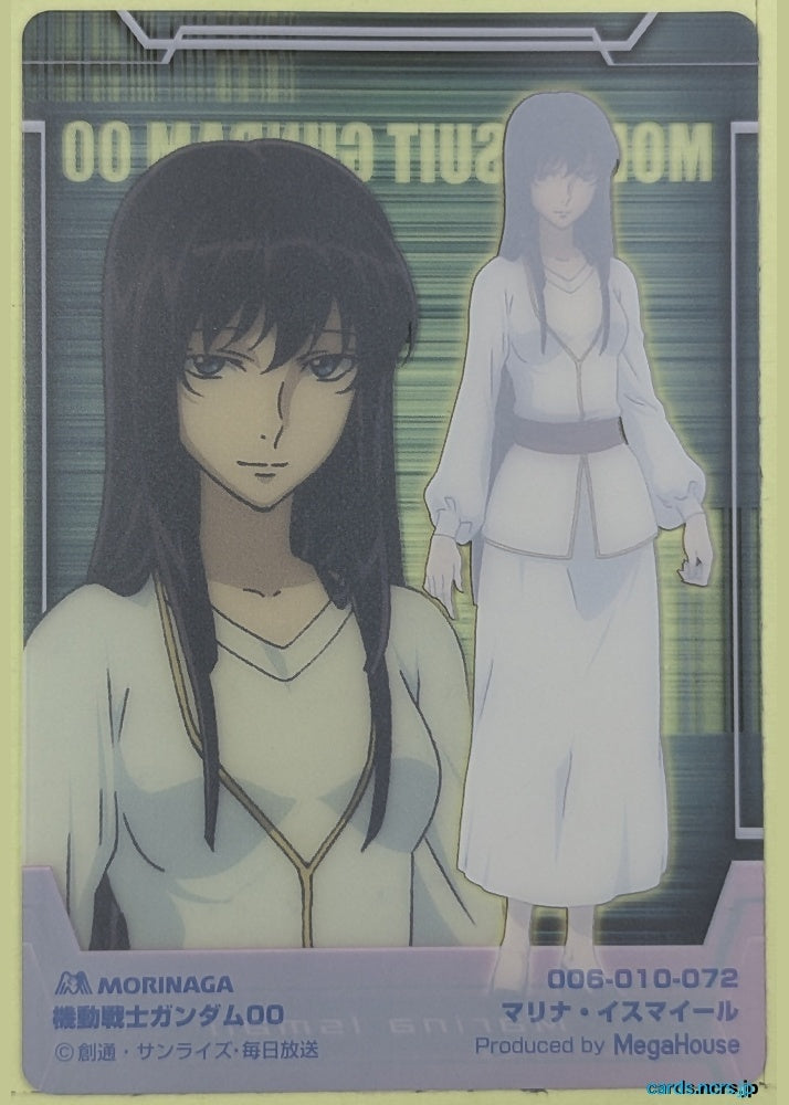 Morinaga Gundam GWM/006-010-072 N Marina Ismail Trading Card NM
