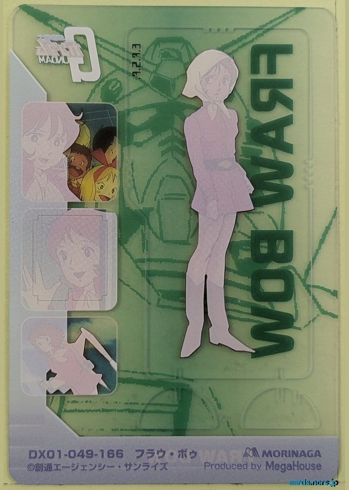 Morinaga Gundam GWM/DX01-049-166 N Fraw Bow Trading Card NM