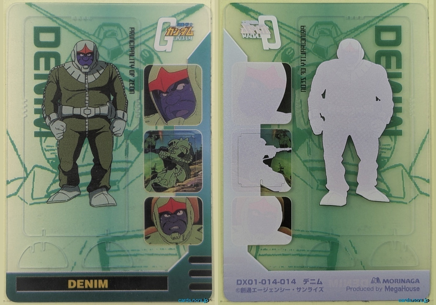 Morinaga Gundam GWM/DX01-014 N Denim Trading Card NM