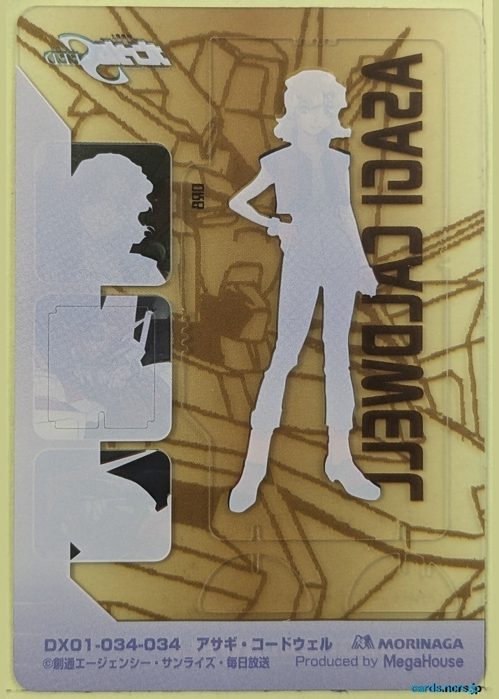 Morinaga Gundam GWM/DX01-034 N Asagi Caldwell Trading Card NM