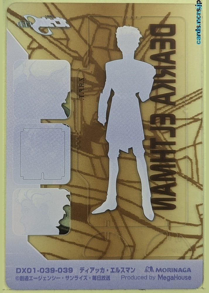 Morinaga Gundam GWM/DX01-039 N Dearka Elthman Trading Card NM
