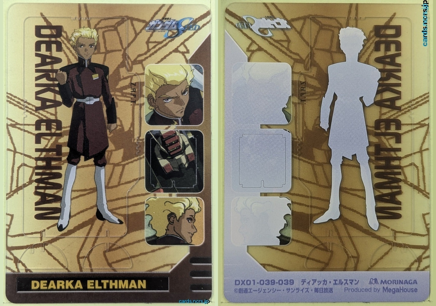 Morinaga Gundam GWM/DX01-039 N Dearka Elthman Trading Card NM