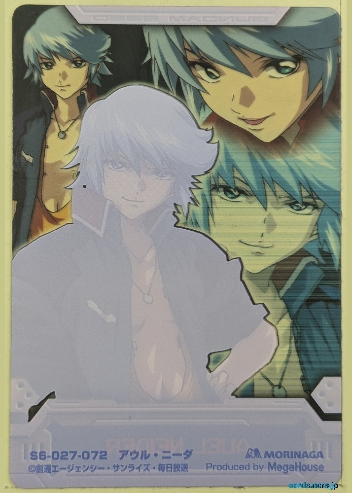 Morinaga Gundam GWM/S6-027-072 N Auel Neider Trading Card NM