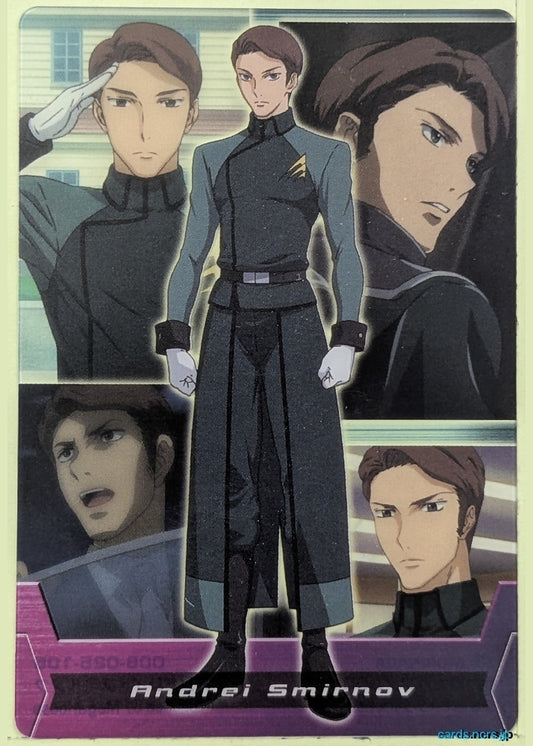 Morinaga Gundam GWM/006-025-105 N Andrei Smirnov Trading Card NM