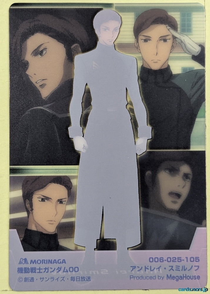 Morinaga Gundam GWM/006-025-105 N Andrei Smirnov Trading Card NM