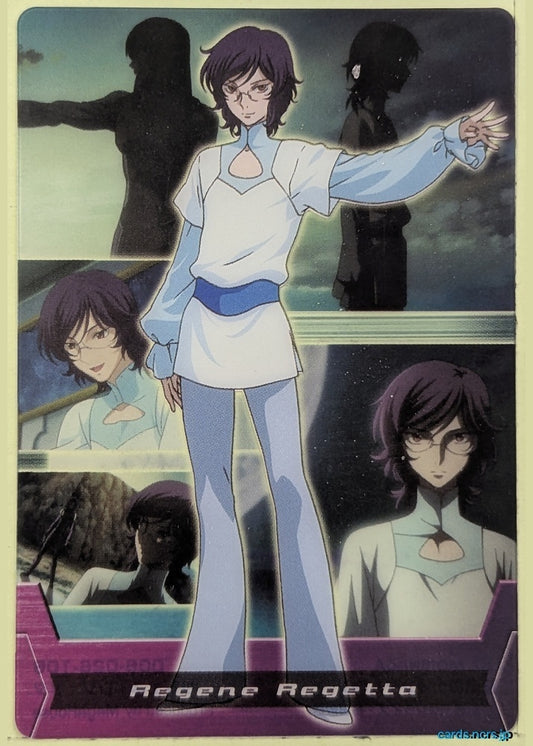 Morinaga Gundam GWM/006-026-106 N Regene Regetta Trading Card NM
