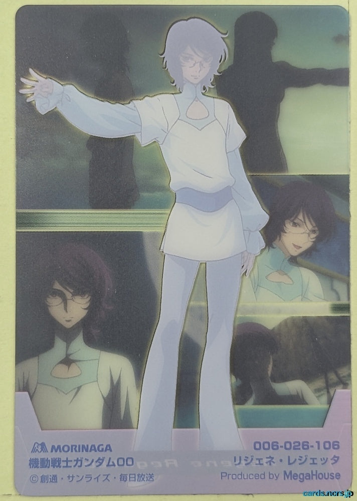 Morinaga Gundam GWM/006-026-106 N Regene Regetta Trading Card NM