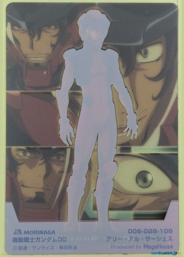 Morinaga Gundam GWM/006-028-108 N Ali al-Saachez Trading Card NM
