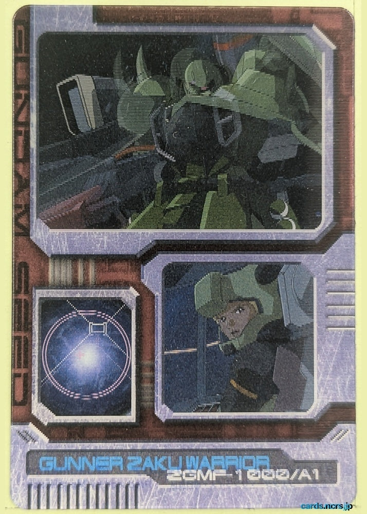 Morinaga Gundam GWM/S1-014-086 Holo Gunner Zaku Worrior Trading Card NM