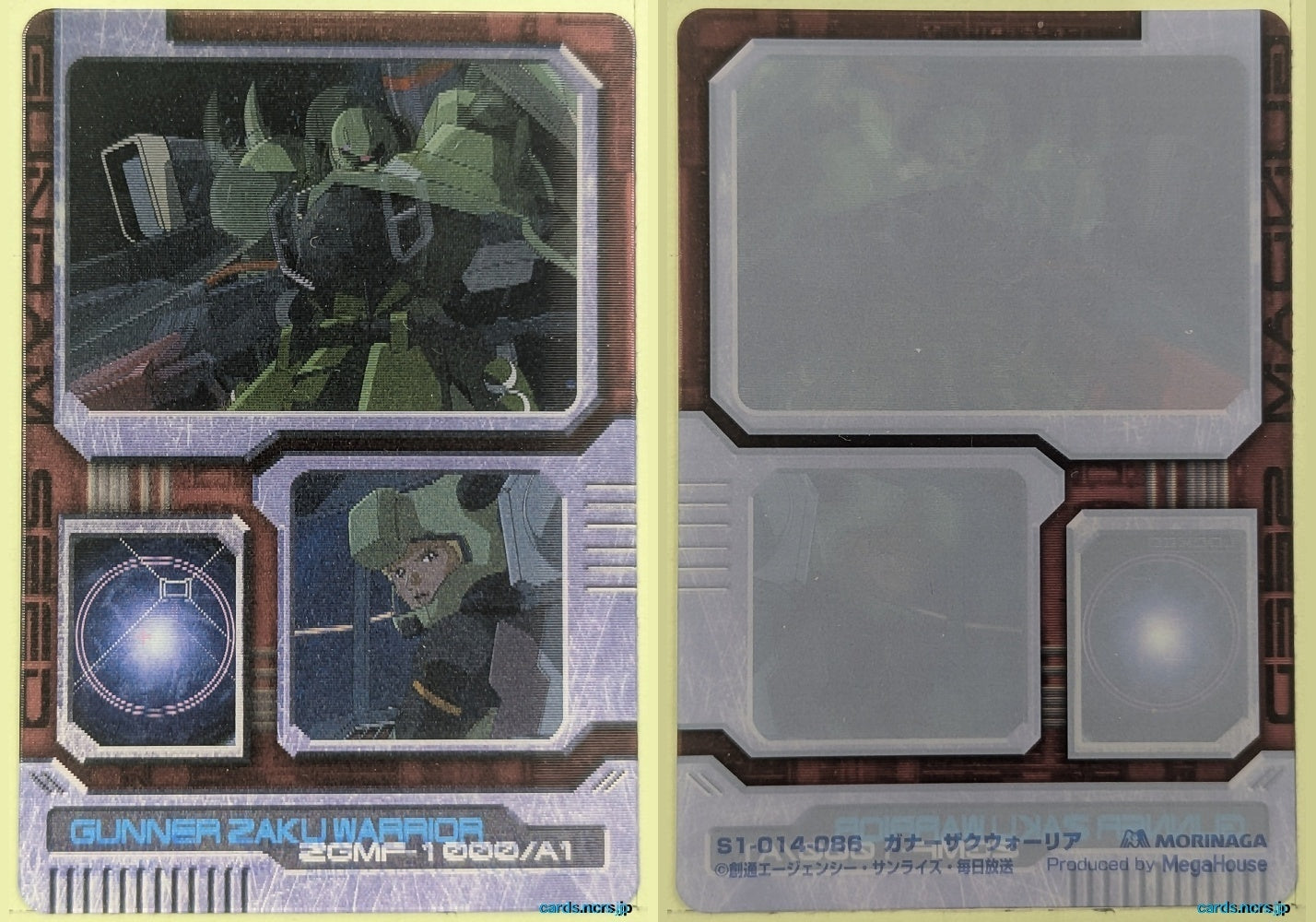 Morinaga Gundam GWM/S1-014-086 Holo Gunner Zaku Worrior Trading Card NM