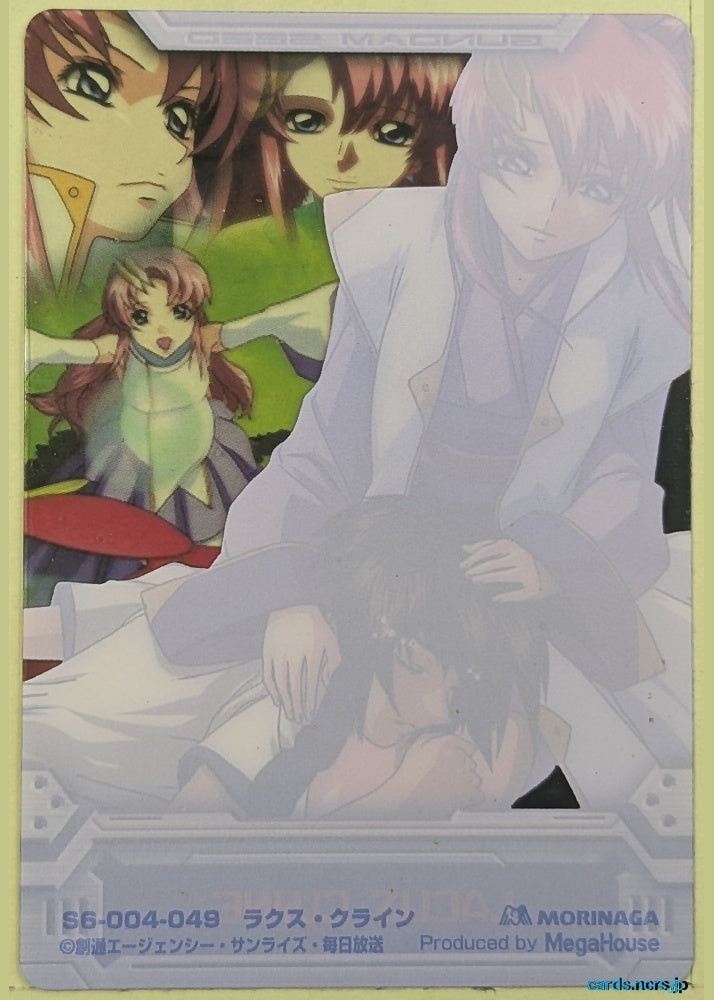 Morinaga Gundam GWM/S6-004-049 N Lacus Clyne Trading Card NM