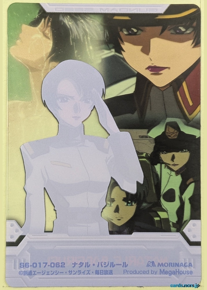 Morinaga Gundam GWM/S6-017-062 N Natarle Badgiruel Trading Card NM