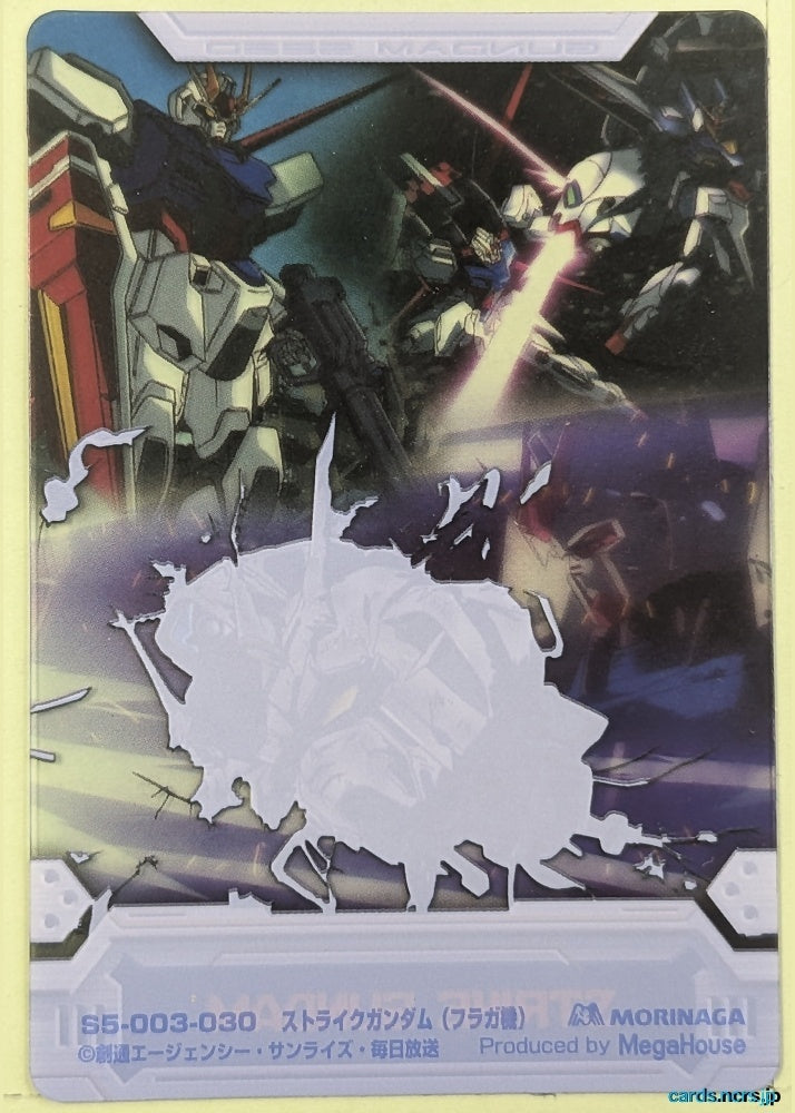 Morinaga Gundam GWM/S5-003-030 N Strike Gundam Trading Card NM