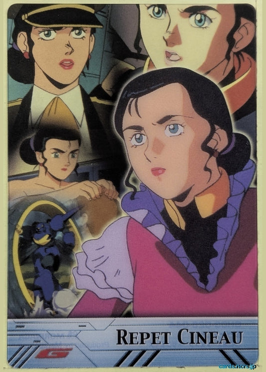 Morinaga Gundam GWM/GH03-026-044 N Lupe Cineau Trading Card NM