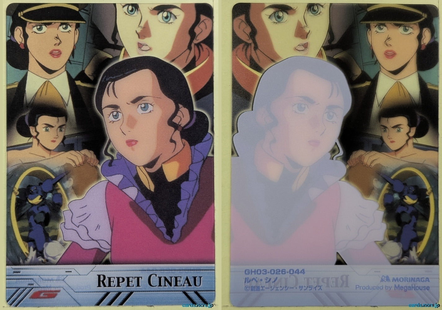 Morinaga Gundam GWM/GH03-026-044 N Lupe Cineau Trading Card NM