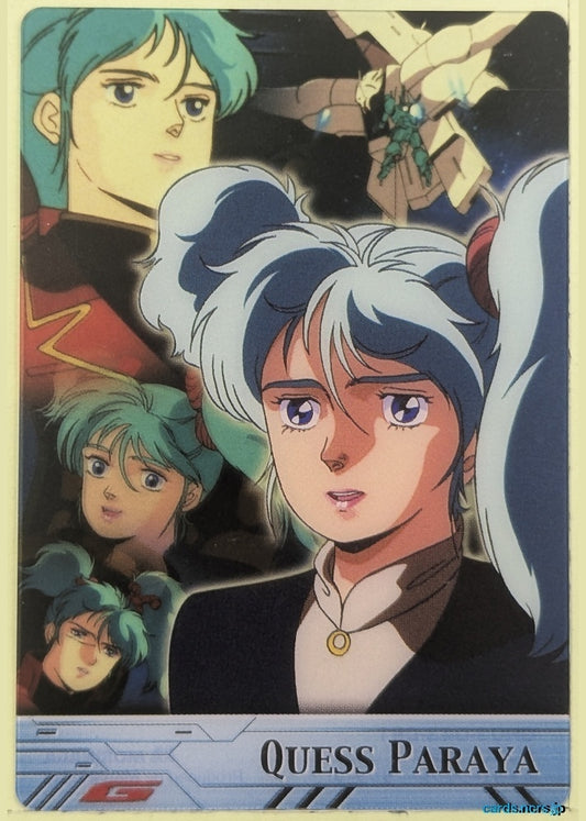 Morinaga Gundam GWM/GH03-043-061 N Quess Paraya Trading Card NM