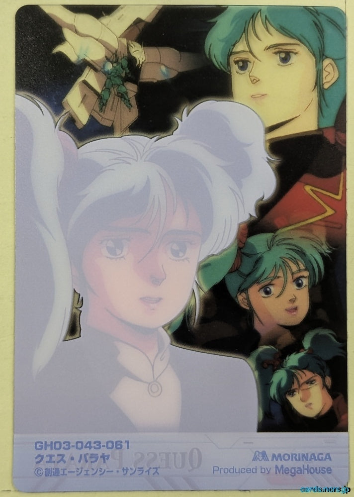 Morinaga Gundam GWM/GH03-043-061 N Quess Paraya Trading Card NM