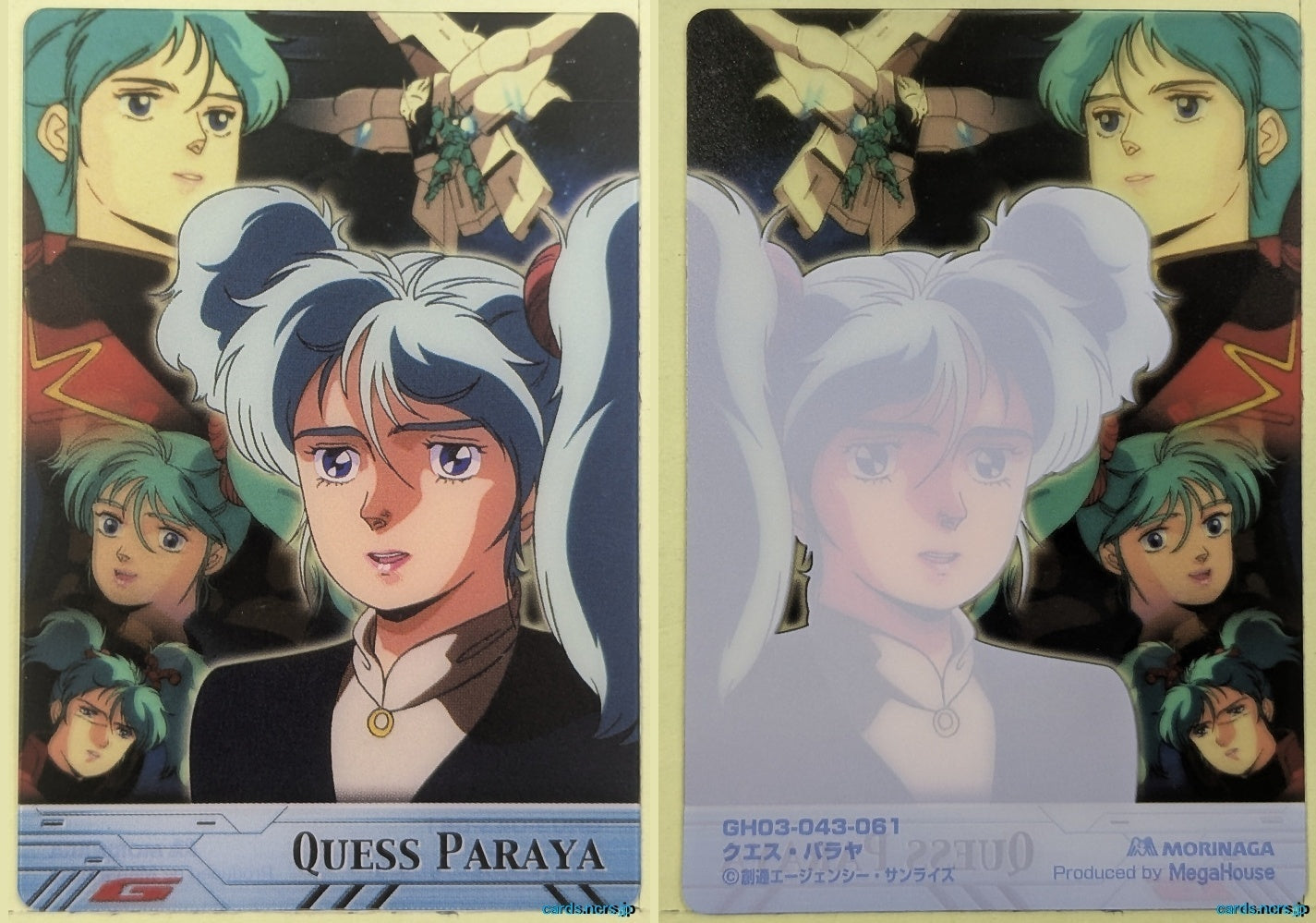 Morinaga Gundam GWM/GH03-043-061 N Quess Paraya Trading Card NM