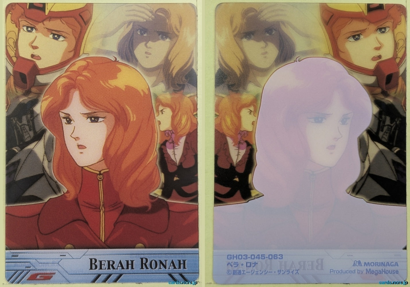 Morinaga Gundam GWM/GH03-045-063 N Berah Ronah Trading Card NM