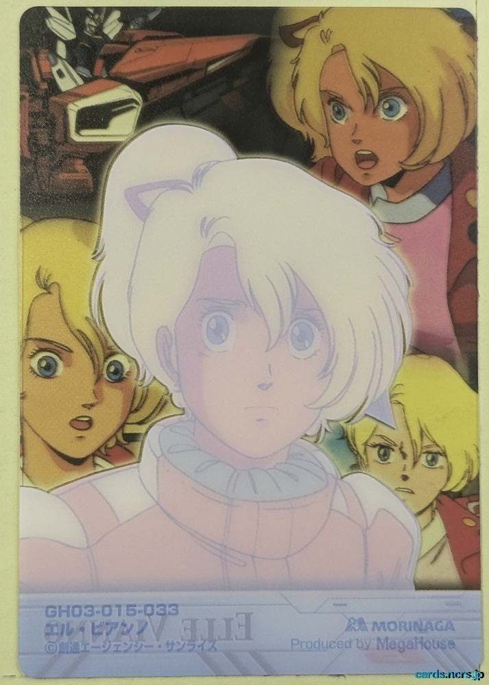 Morinaga Gundam GWM/GH03-015-033 N Elle Vianno Trading Card NM