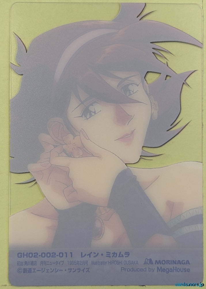 Morinaga Gundam GWM/GH02-002-011 N Rain Mikamura Trading Card NM