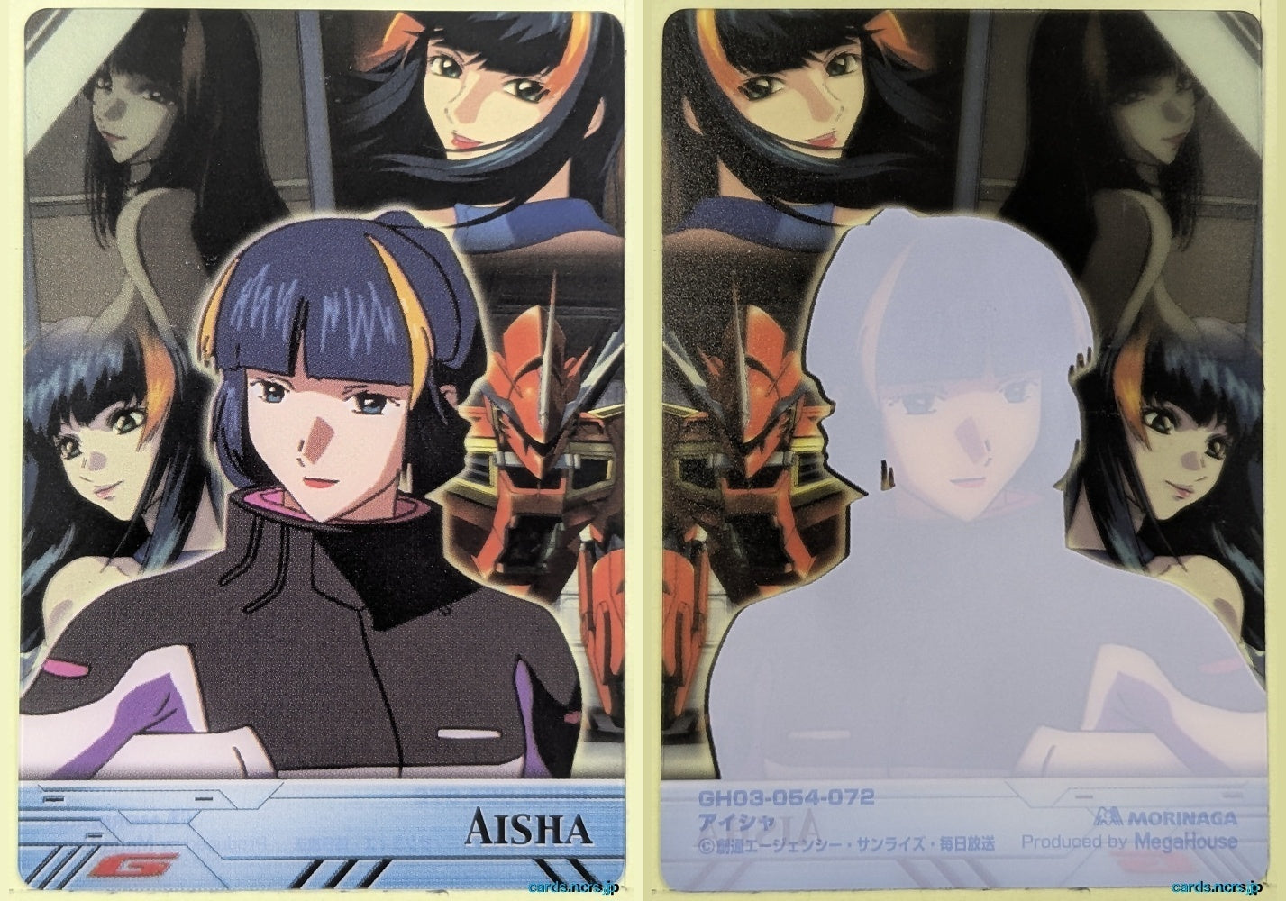 Morinaga Gundam GWM/GH03-054-072 N Aisha Trading Card NM