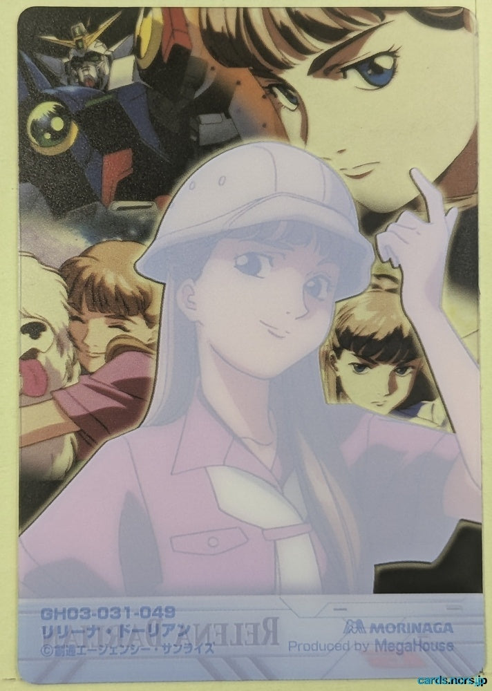 Morinaga Gundam GWM/GH03-031-049 N Relena Darlian Trading Card NM