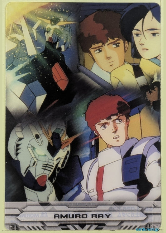 Morinaga Gundam GWM/GE03-026-035 N Amuro Ray Trading Card NM