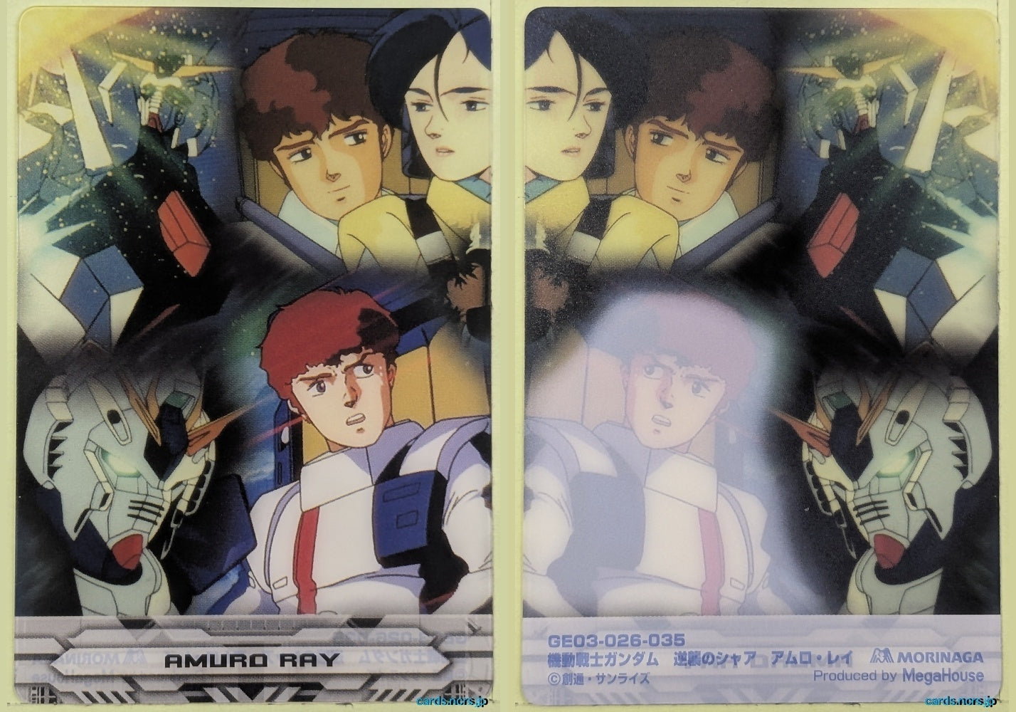 Morinaga Gundam GWM/GE03-026-035 N Amuro Ray Trading Card NM