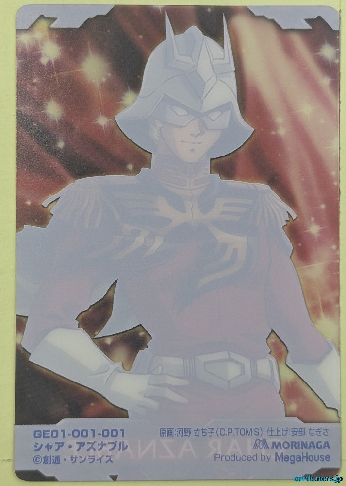 Morinaga Gundam GWM/GE01-001-001 N Char Aznable Trading Card NM