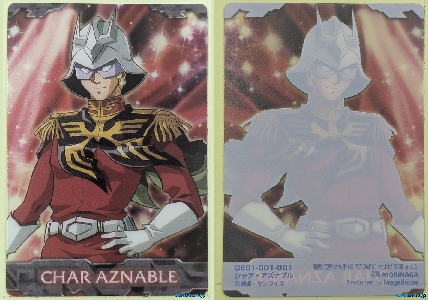 Morinaga Gundam GWM/GE01-001-001 N Char Aznable Trading Card NM