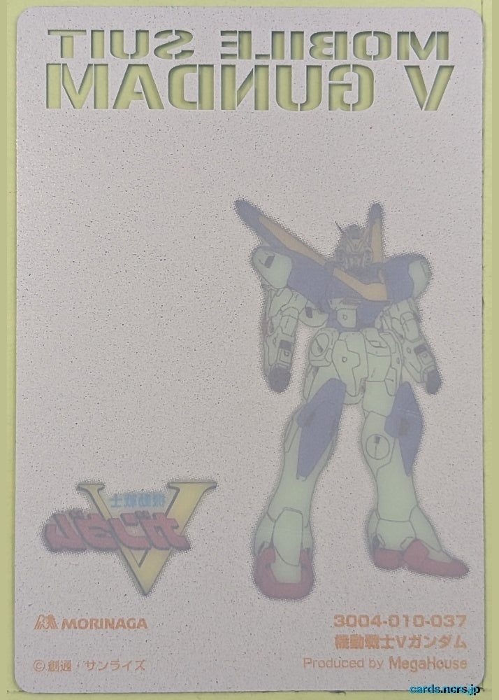 Morinaga Gundam GWM/3004-010-037 Holo Victory Gundam Trading Card NM