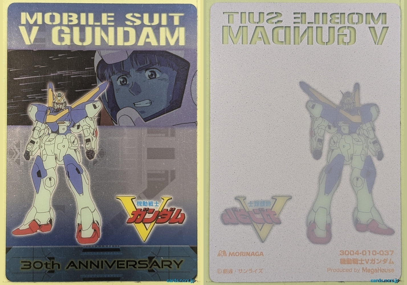 Morinaga Gundam GWM/3004-010-037 Holo Victory Gundam Trading Card NM