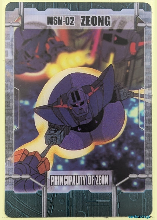 Morinaga Gundam GWM/1-31-315 N Zeong Trading Card NM