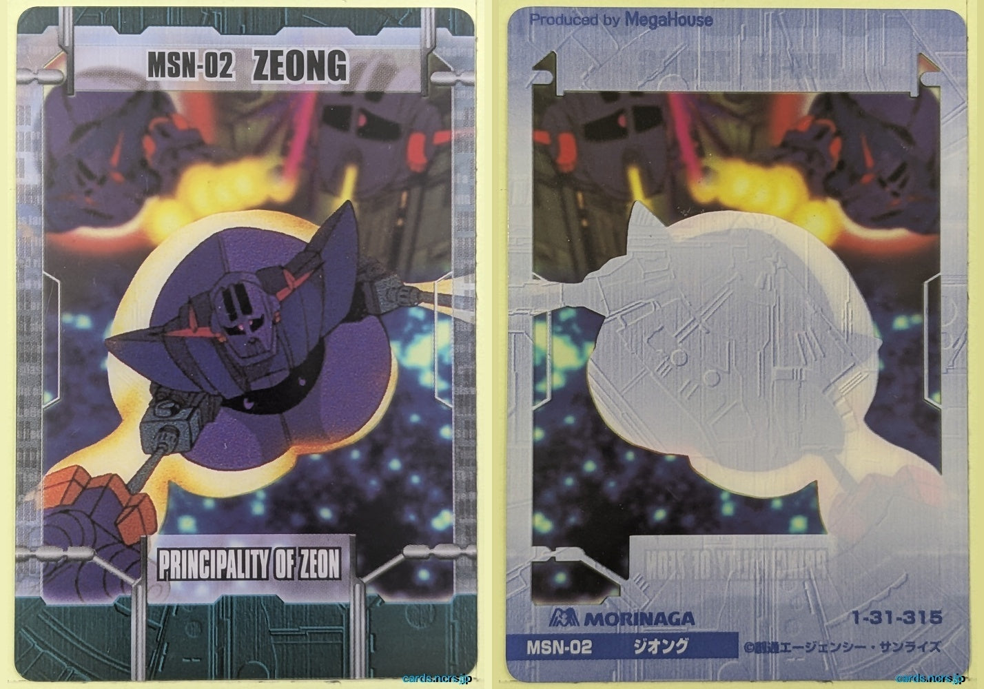 Morinaga Gundam GWM/1-31-315 N Zeong Trading Card NM