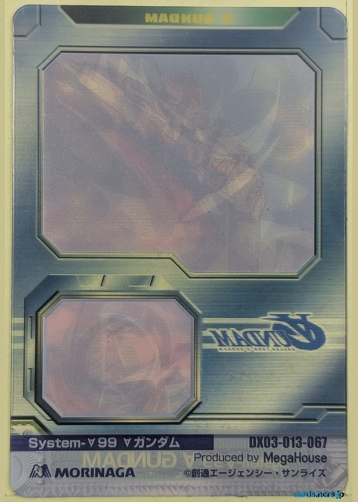 Morinaga Gundam GWM/DX03-013-067 Holo Gundam Trading Card NM